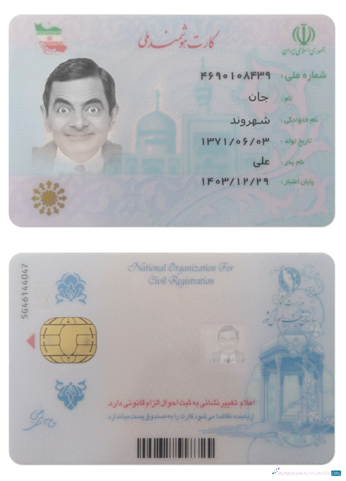 Download Iran NID card Photoshop template